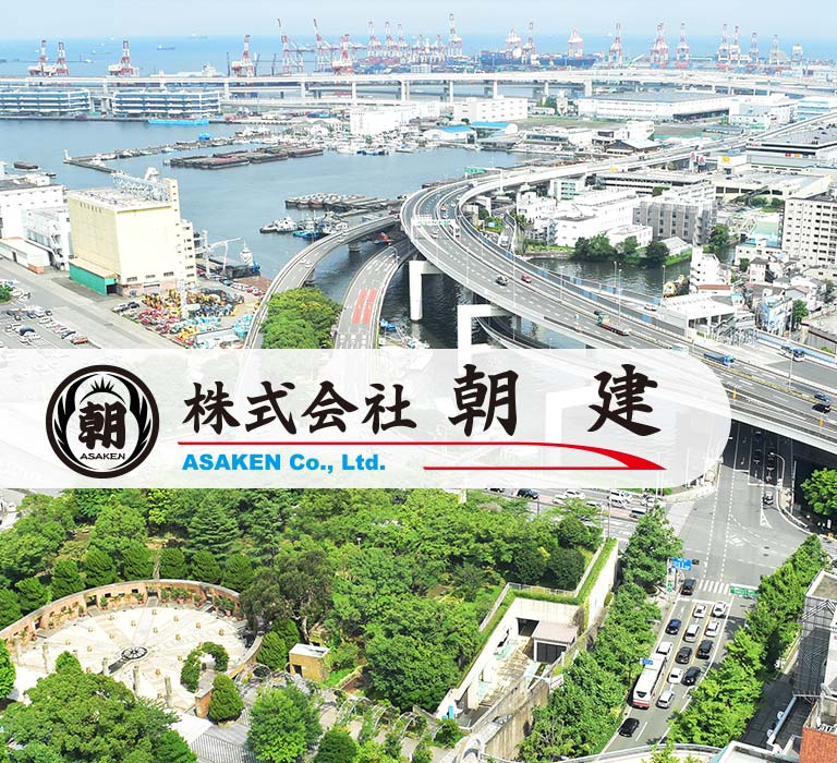 株式会社 朝建